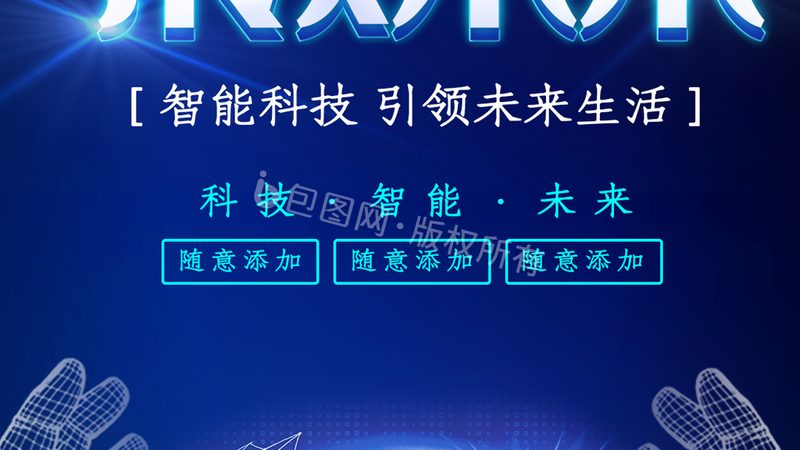 智慧工厂数字化：项目报价背后的考量因素