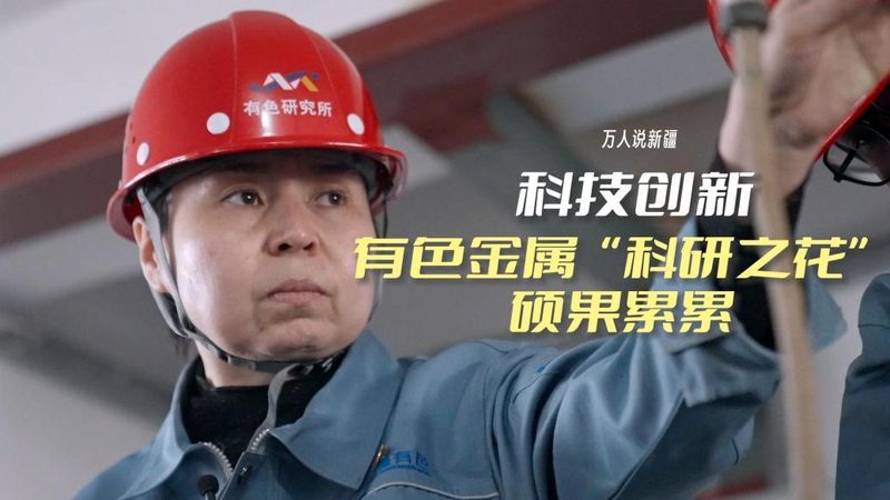 智慧解决方案选型：参数解读与关注要点